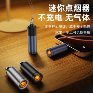 Type-C Mini Cigarette Lighter Metal Shell Safety Helmet with Lanyard Hole Blowing Ignition Automatically Extinguishes in 10 Seconds