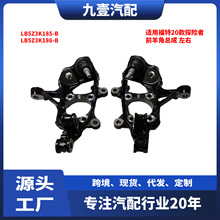 ���ø���20��̽����ǰ����ܳ�2394350 LB5Z3K185-B  LB5Z3K186-B