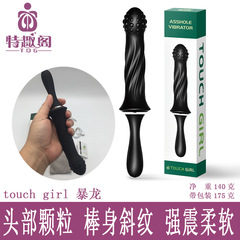 touch girl back chamber tyrannosaurus vibrator male and female shared masturbation device adult supplies erotic massage charging