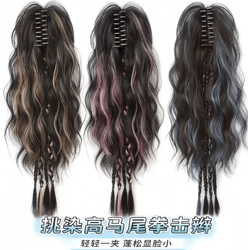 拳击辫假马尾女彩色挑染卷发抓夹瀑布水波纹半扎高马尾假发辫子|undefined