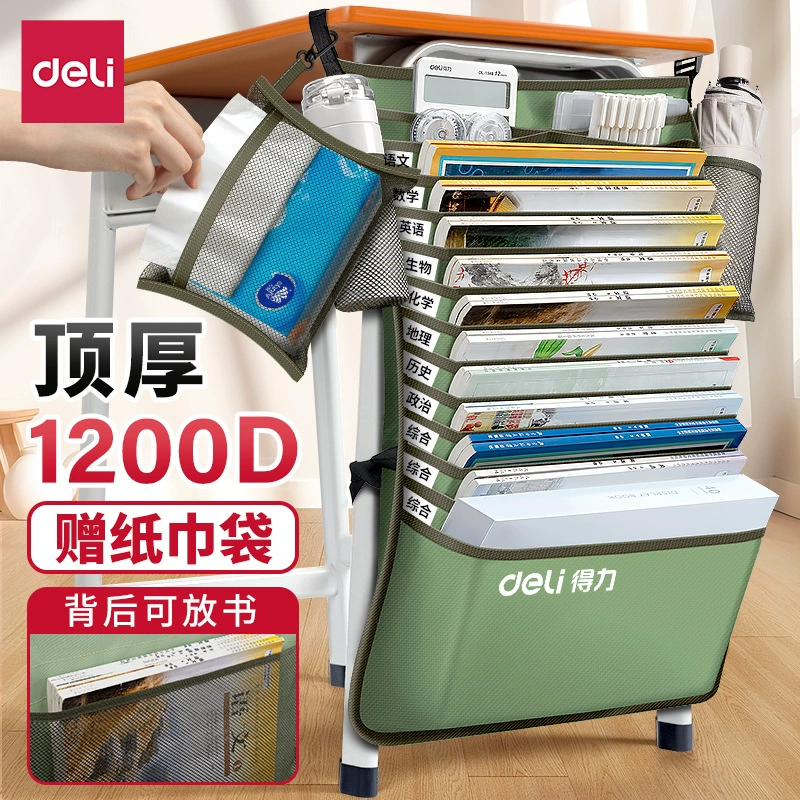 WBA184 Большой емкости для стола для хранения сумка для учеников, висящих сумка для книг