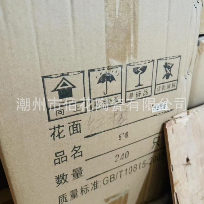 0c3b80f0b8b859b8ac59600b277cd4