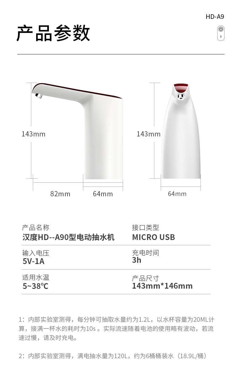 详情页_14.jpg