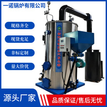 全自动工业燃煤锅炉商用烧煤蒸汽节能高效环保蒸汽设备厂热源机