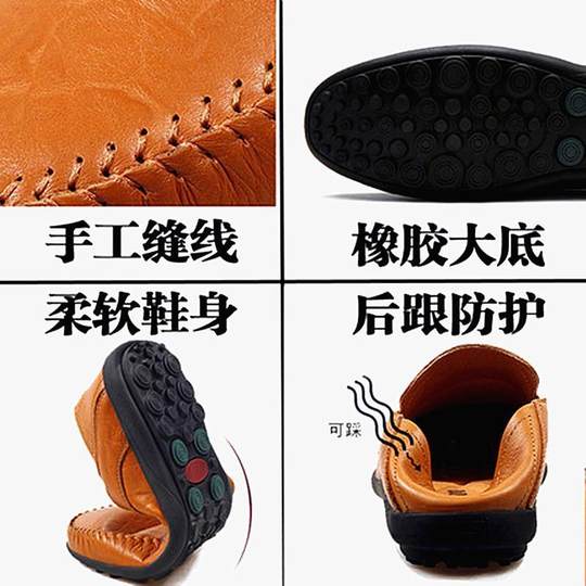 Spring Men's Leather Shoes Soft Leather Breathable New Trendy Casual Versatile Men's Loafers Soft Sole Business Slip-On
