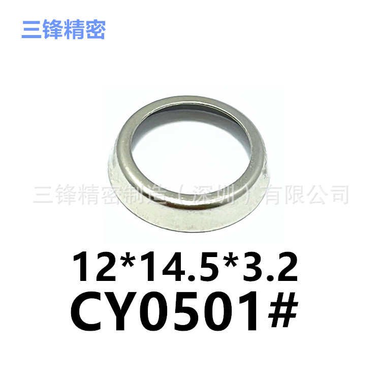 供应车充五金配件.弹簧.冲压五金件.弹片 固定圈，华司