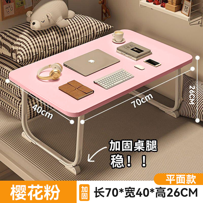 厂家直销可移动床上桌宿舍折叠书桌免安装电脑桌办公家具现货批发|undefined