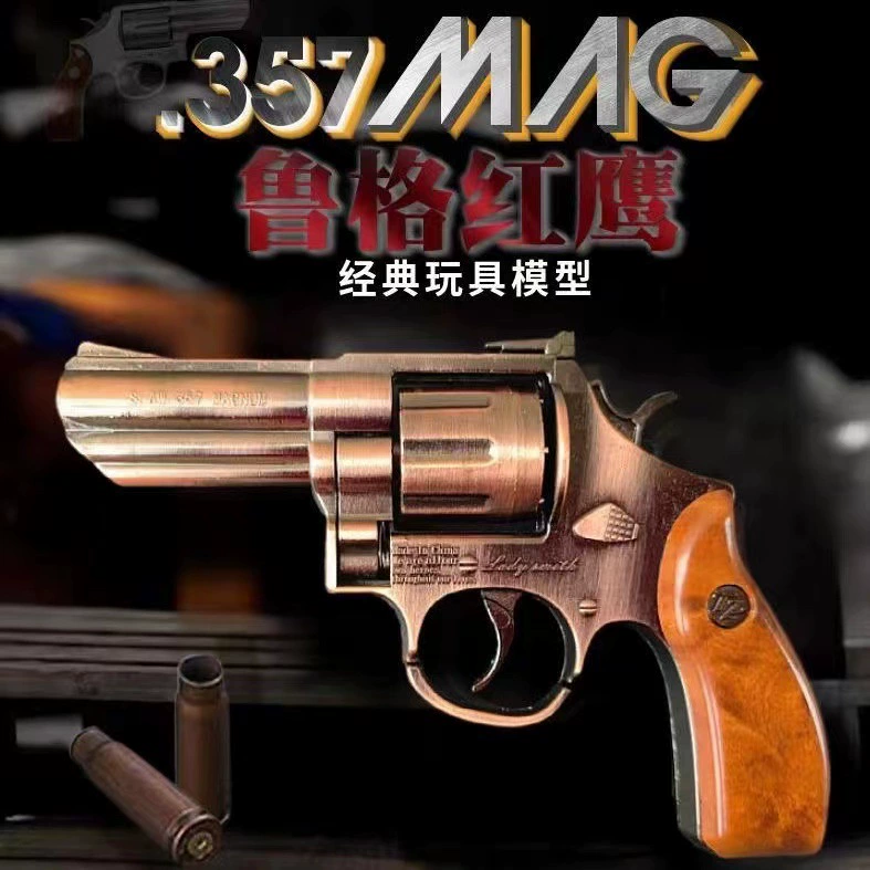 Rug Red Eagle Metal Ностальгические дети разбивают игрушки Бумажный пистолет разбивает револьвер не может стрелять ретро модель