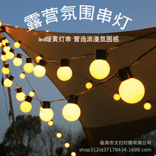 ����led̫��ܴ�A�������ˮͥԺ¶�I��ҹ�л�c�����bՇ���