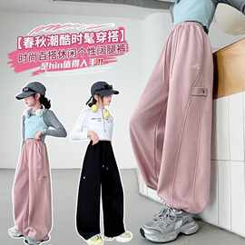 女童裤子春秋款卫裤批发新款儿童帅气休闲裤中大童百搭宽松阔腿裤