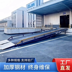 Steel Structure Ramp Platform Loading Bridge 10-Ton Container Loading and Unloading Adjustable Height Loading and Unloading Platform