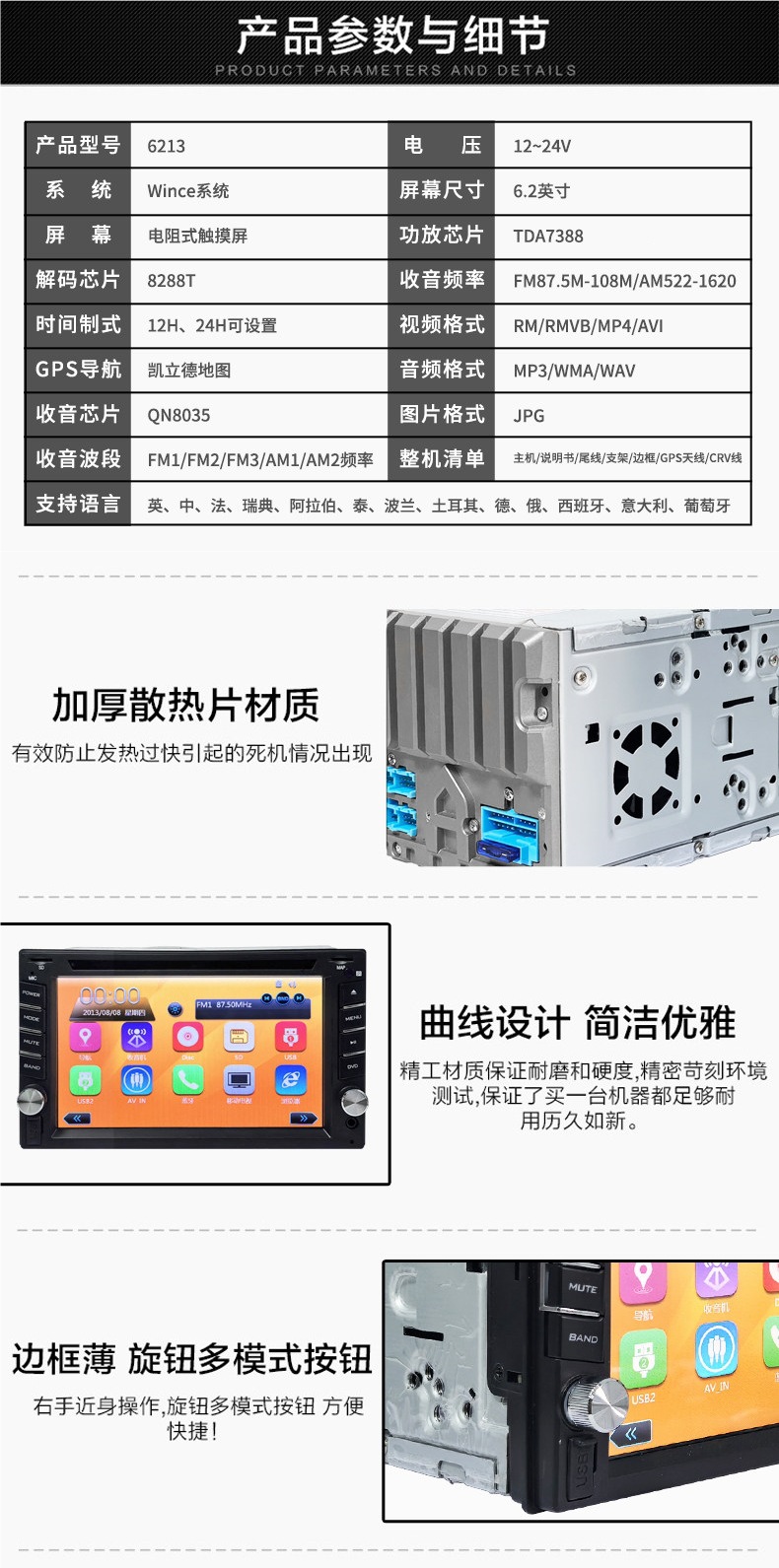 12V24V Universal Car Dvd High-Definition Bluetooth Call Mp5 Player Truck Radio Car Mp4 Audio System