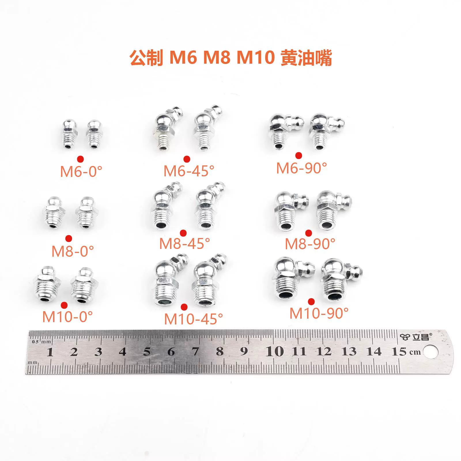 Метрическая насадка для масла M6M8M10, соединение масляного сопла, прямой изгиб, тип впрыска масла, пистолет для масла, аксессуары в упаковке