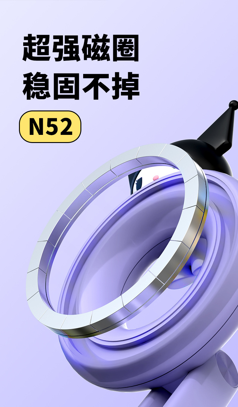 Kuromi Car Mobile Phone Holder Car 2025 New Magnetic Special Navigation Holder Car Live Shooting Stand