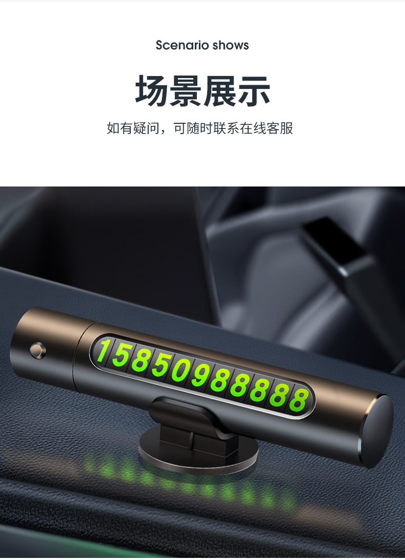 Car Window Breaker with Phone Number Plate, Multi-Functional Safety Hammer, Temporary Parking Sign, Car Escape and Life-Saving Artifact