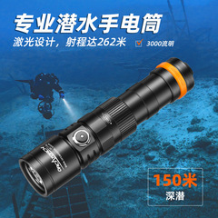 新型orcatorch虎鯨dc 710潜水懐中電灯大出力強光水中サーチライト直充防水
