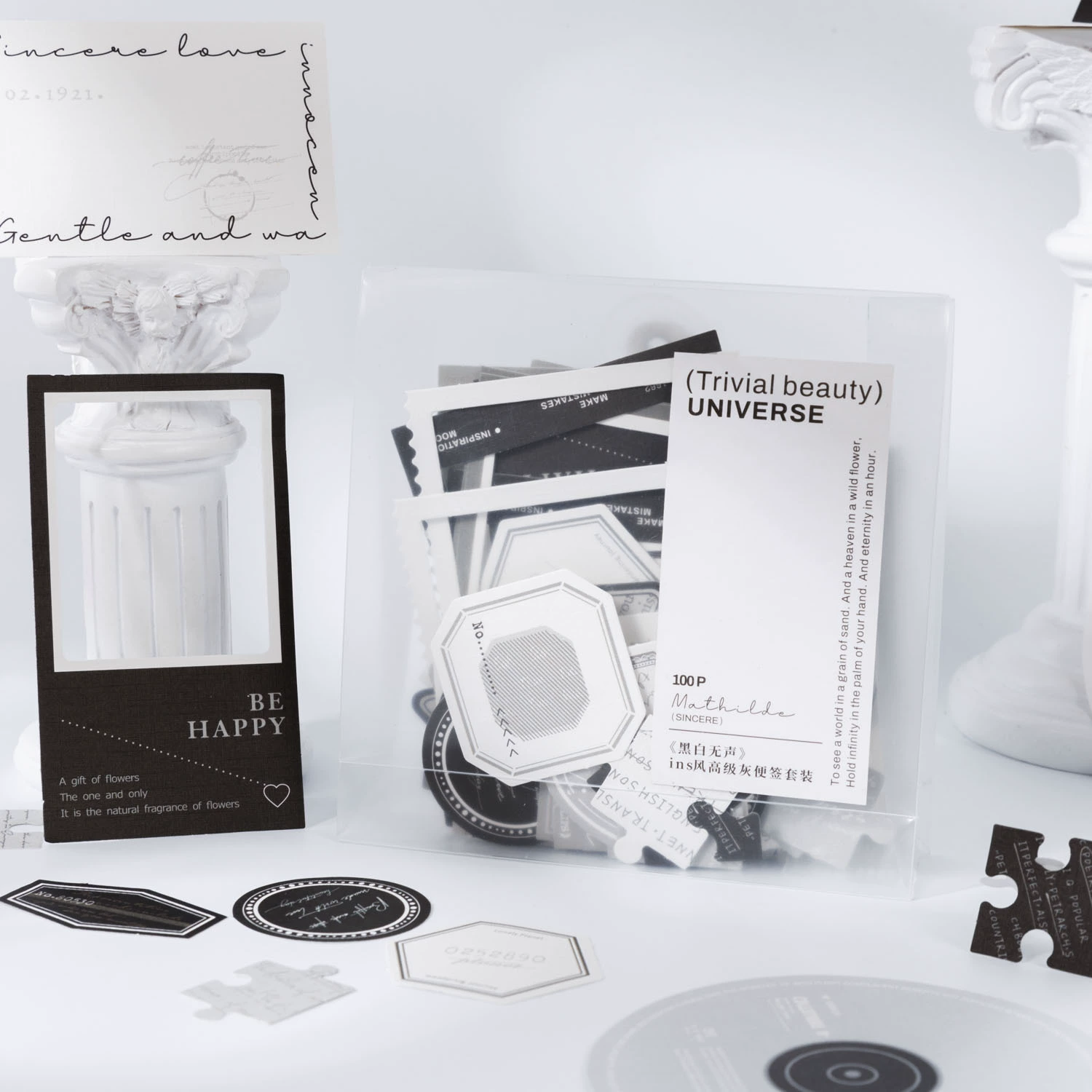 番茄酱少女 Note set black and white silent series handbook ins style high-end gray hollow creative special