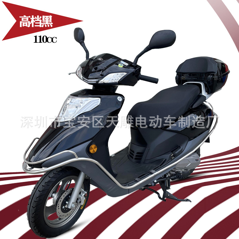 Nuevo Wang Ye Guo 4 inyección eléctrica Xinrui 110C pedal de combustible motocicleta coche completo para hombres y mujeres coche para llevar se puede vender