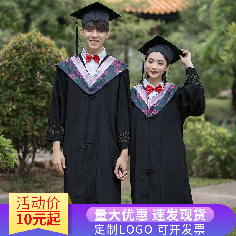 Bachelor's Clothing College Students' Male and Female Graduation Dress College Style Class Clothing Master's Shawl Liberal Arts Adult General Degree Clothing Bachelor's Clothing College Students' Male and Female Graduation Dress College Style Class Clothing Master's Shawl Liberal Arts Adult General Degree Clothing