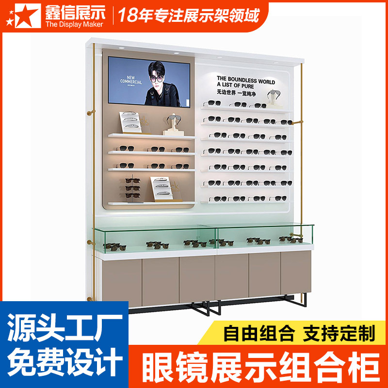 太阳眼镜柜展示柜高柜台边柜多层展示架子快时尚墨镜陈列柜工厂