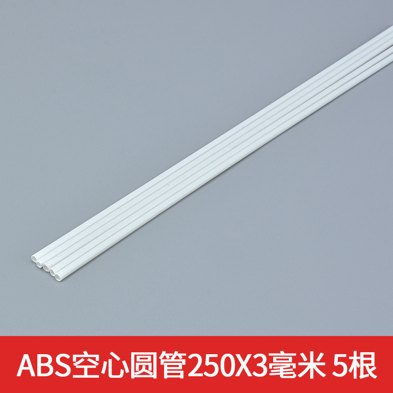 ABS tubo redondo tubo de plástico DIY hecho a mano mesa de arena modelo de construcción tubo hueco
