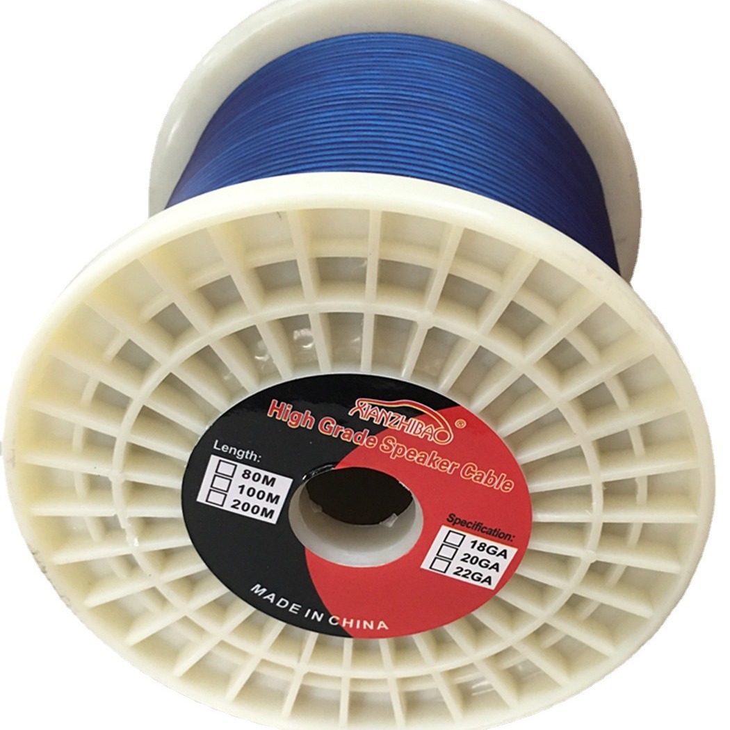 供应音响控制线18GA。 音视频线 汽车音响电源线 护套线 AC线