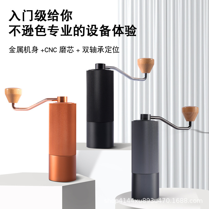 Hand-cranked coffee machine grinder stainless steel five-star core grinder coffee bean grinder thickness adjustable hand grinder manufacturers Hand-cranked coffee machine grinder stainless steel five-star core grinder coffee bean grinder thickness adjustable hand grinder manufacturers