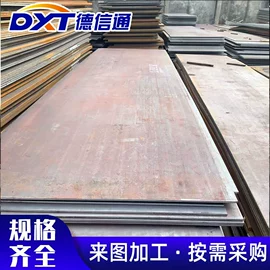 铝及铝合金材;低合金板;耐磨板