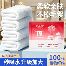 一次性洗脸巾;化妆棉、棉签;婴儿棉柔巾