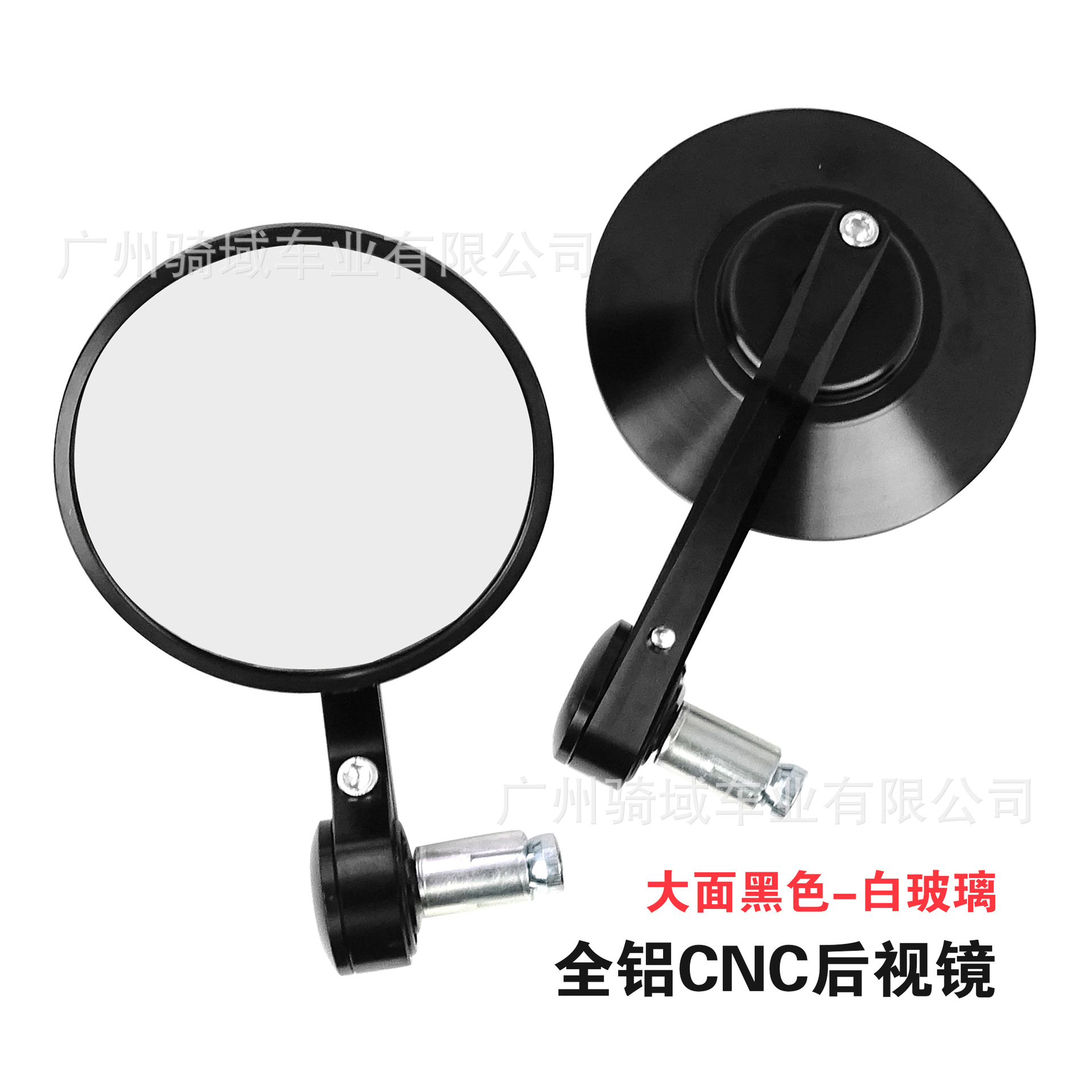 Enlarged Cnc All-Aluminum Handlebar Mirror, Electric Vehicle Rearview Mirror Modification Parts, Reflector Modification, Motorcycle Mirror