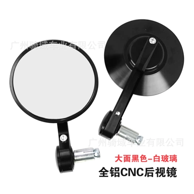 Motorcycle rearview mirror Mirror, Electric Vehicle Rearview - large-black-white-glass-all-aluminum-cnc-process-left-and-right-pair