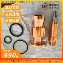 优质钨铜合金 F4电极 精密制造 无缝连接工艺 高效稳定运行