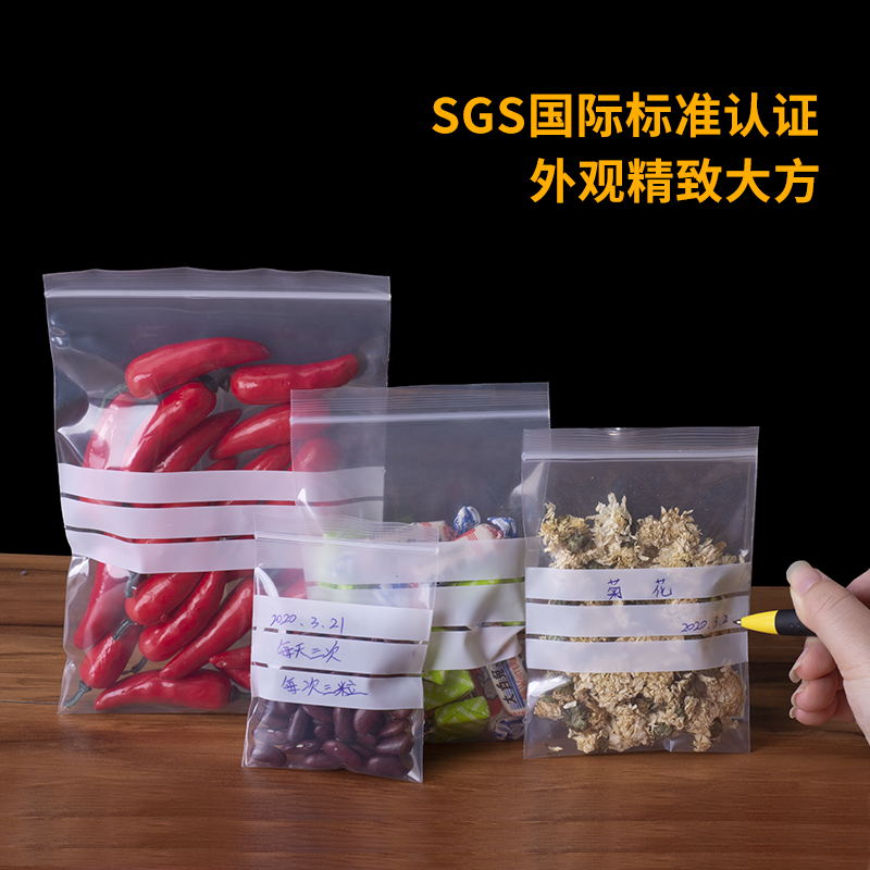 Bolsa autosellable para escribir bolsas de sellado de medicamentos bolsas de joyería muestras de paquetes pequeños bolsas de sellado bolsas de material de recolección