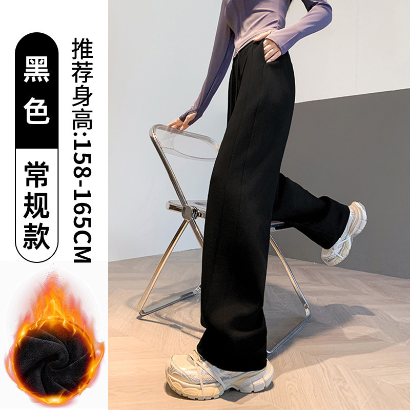 运动裤女2025秋冬新款高腰加绒阔腿裤窄版直筒休闲裤子女款A6853|undefined