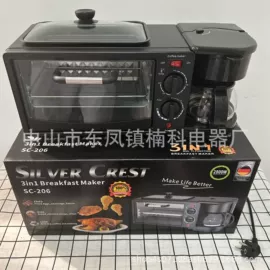 家用电炸锅;搅拌机;电饭煲/锅