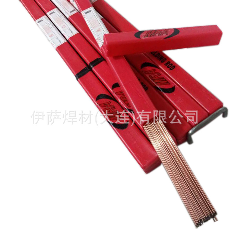 德国MRA氩弧焊丝POLMAX-1.0/1.2/1.6/2.0焊条MRA-POLMAX模具修补
