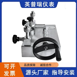 流量计;校验仪表;显示仪表