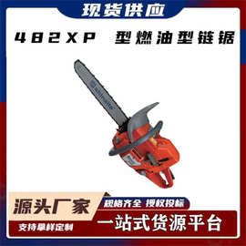 消防救援破拆482XP 型燃油型链锯手持式大功率切割锯