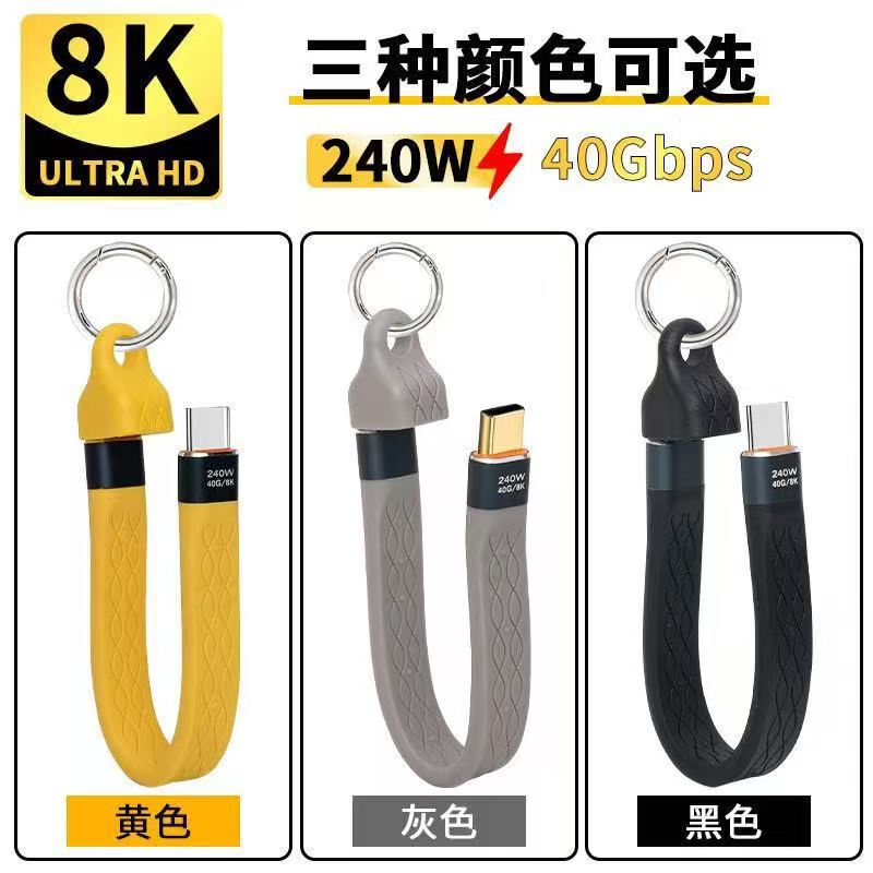 Full-Featured Usb4 Data Cable Thunderbolt 4 Dual Type-C Audio and Video Transmission Cable Pd Fast Charging Cable Suitable for Apple and Huawei