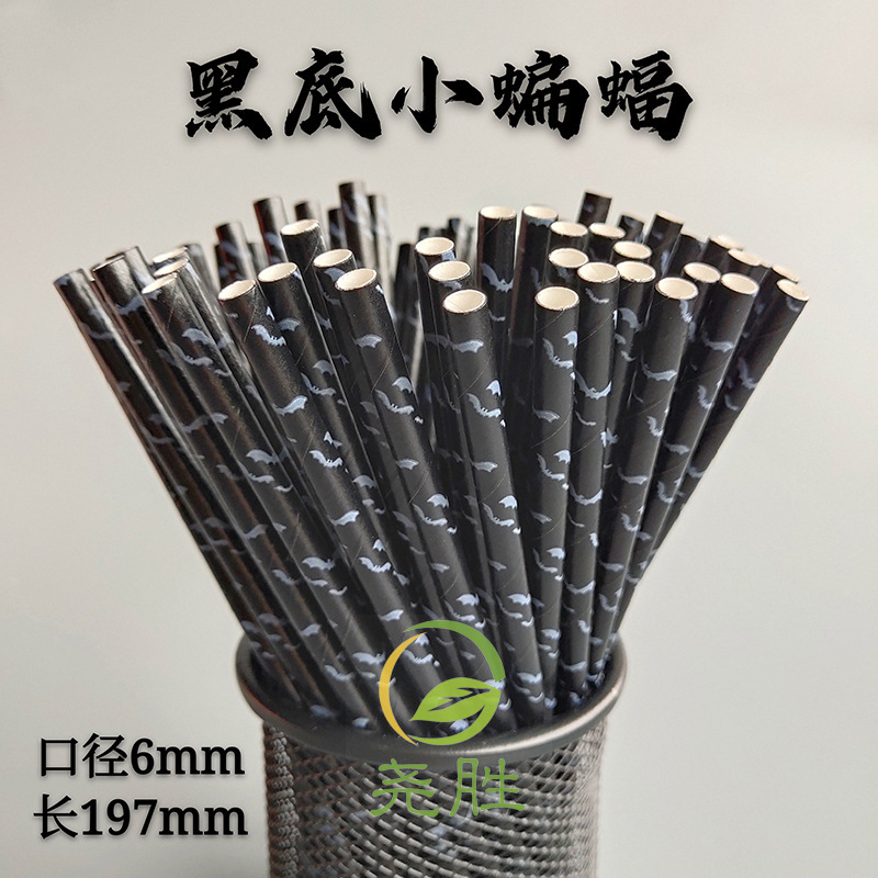 Serie de Halloween desechables biodegradables paja de papel Kraft mesa de postre pastelería decoración jugo bebida paja