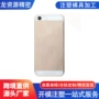 注塑塑胶保护套模具