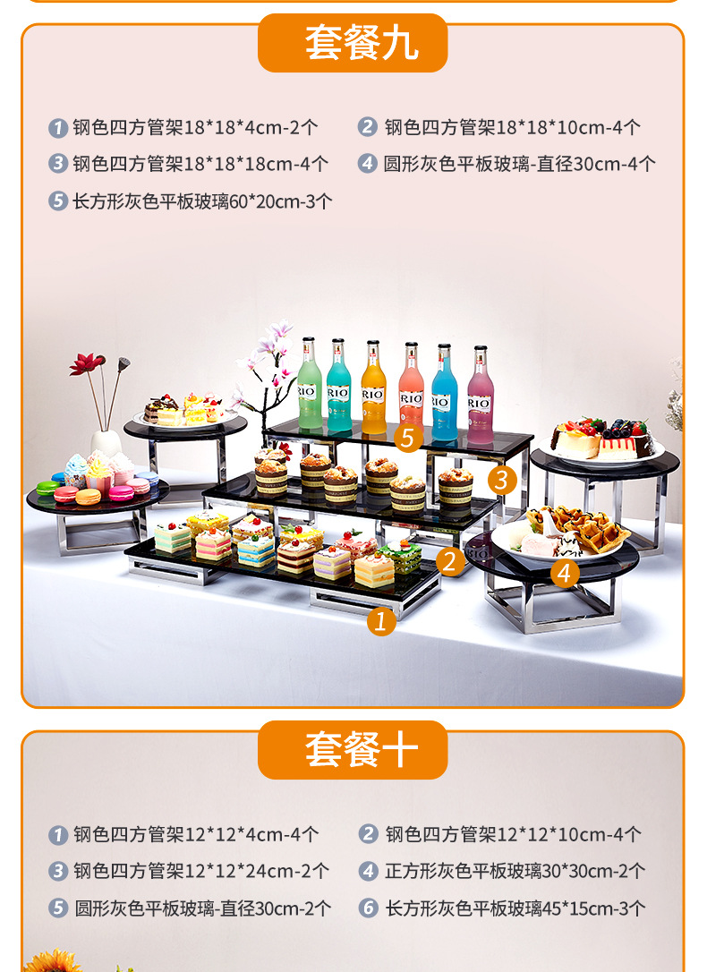 不锈钢展示架_13