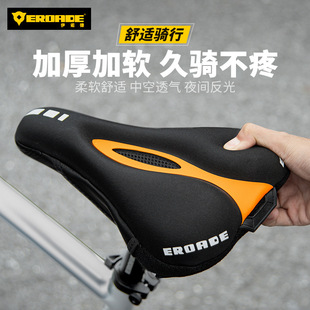 Enod EROADE Bicycle Cushion Cover Mountain Bike Seat Cover Super Soft Silicone Thickened Seat Bicycle Accessories