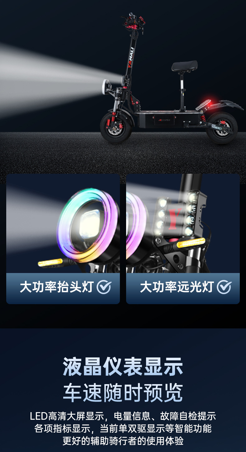 Amari 13-inch dual-drive electric scooter into a Mount foldable two-wheel scooter small battery electric car