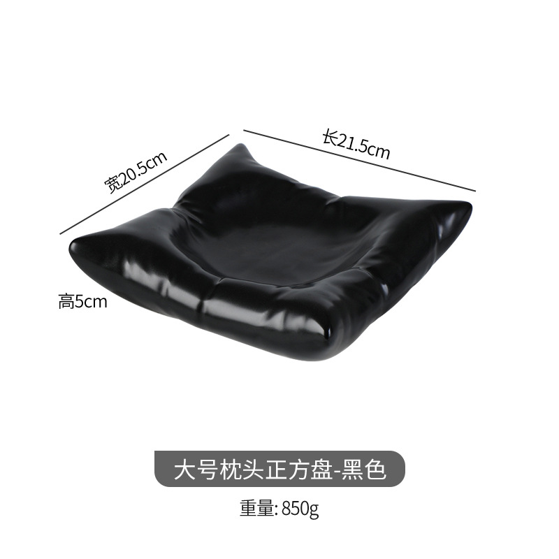 8 "베개 스퀘어 플레이트-블랙