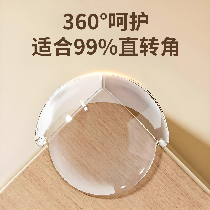 气囊防撞桌角护角防磕碰直角包角透明保护套桌子安全角边贴油烟机|undefined