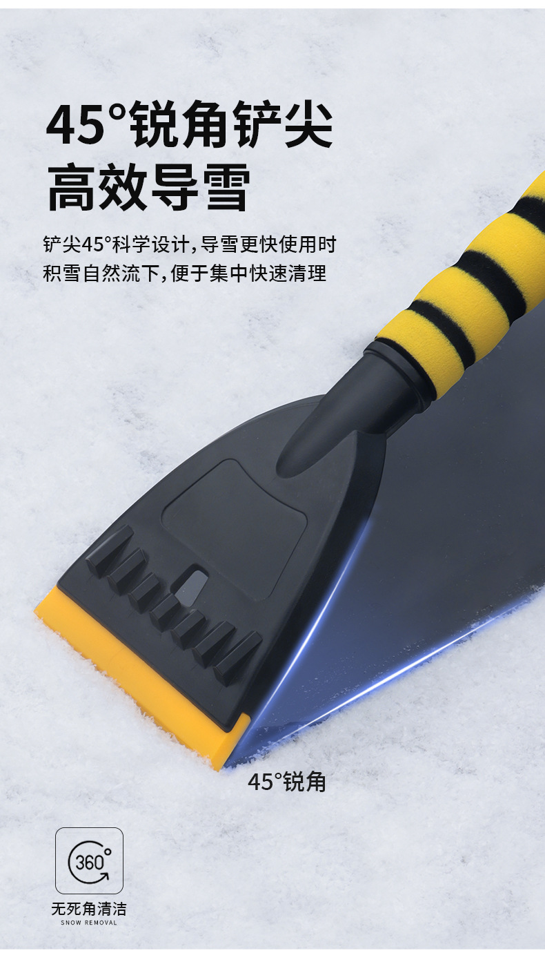Extended Car Snow Shovel Winter Snow Removal Tool Snow Brush Ice Scraper Frost Remover Snow Sweeper Car Snow Removal Shovel