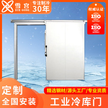 双向防撞自由门304不锈钢自由进出门pvc厨超市冷库食品车间平移门