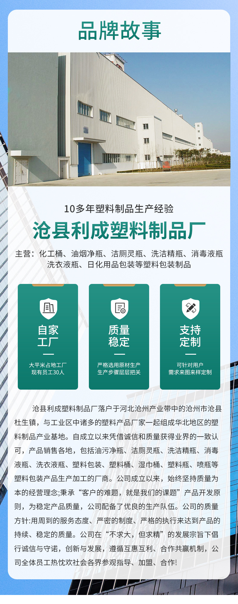 利成套版_07.jpg