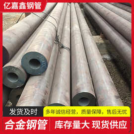 现货批发q235b无缝管 42crmo冷拔无缝钢管 40cr大口径厚壁无缝管